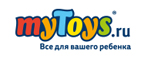 Дополнительная скидка -15% на Сhicco, Vtech, Kiddieland - Якшур-Бодья