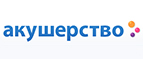 Скидки до -50% на определенные группы товаров! - Якшур-Бодья